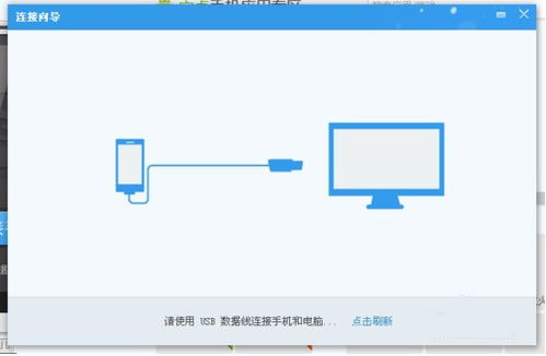 美圖手機(jī)連接電腦無(wú)法識(shí)別USB設(shè)備？計(jì)算機(jī)軟硬件及輔助設(shè)備批發(fā)商教你解決方法