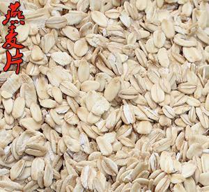 原生態非轉基因燕麥片 粗糧雜糧中的營養瑰寶