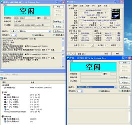 fx 5000 全默認0.864v進系統(tǒng) 沒錢交電費的新玩法 電腦 電腦配件 平板 數(shù)碼產(chǎn)品