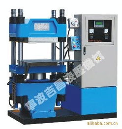 寧波市鄞州吉昌液壓機械 液壓機械及部件與礦山機械設(shè)備產(chǎn)品全覽