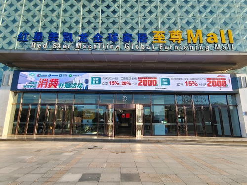 雙重優惠大放送 每單最高可享30元補貼，惠客銷引爆消費熱潮